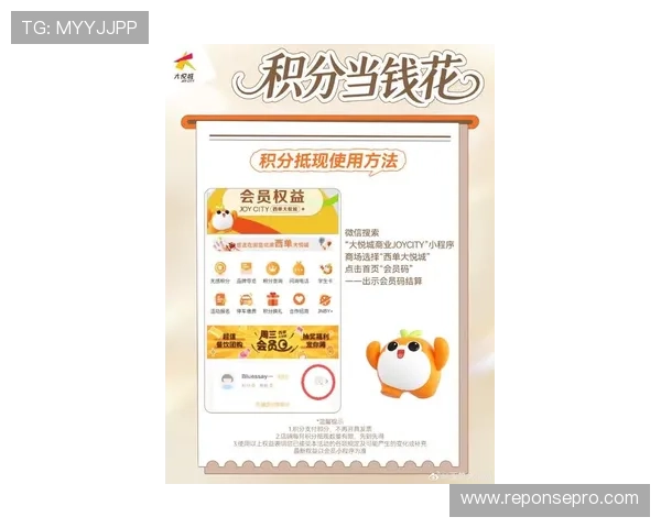 开云官网集团娱乐平台积分兑换与促销活动最新动态分享