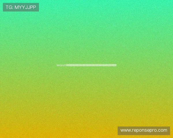 kaiyun体育官网在线登录为足球迷提供详细的世界杯赛事数据统计与实时比分查询服务 kaiyun体育官网在线登录为足球迷提供详细的世界杯赛事数据统计与实时比分查询服务