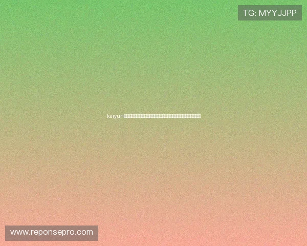 kaiyun体育网页入口:世界杯专题报道汇总,深度分析比赛热点与球队动态